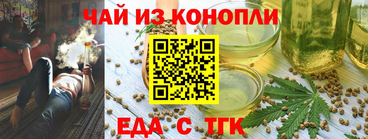 Алушта  Canna-Cookies конопля  Вход с VPN 