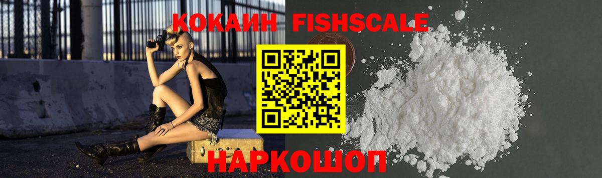 Кокаин Боливия  COCAIN Columbia  Алушта  КОКАИН  Вход с VPN 