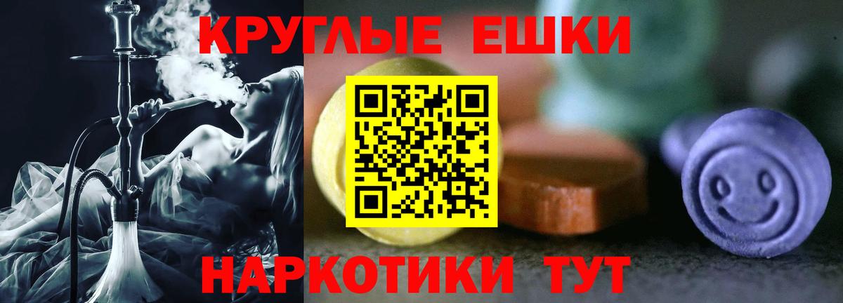 ЭКСТАЗИ Cube Алушта