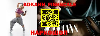 кокс Владивосток