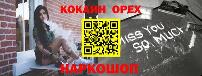 соль ск Владикавказ