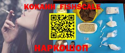 соль ск Владикавказ