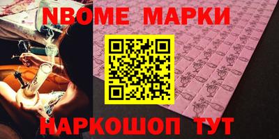 соль ск Владикавказ