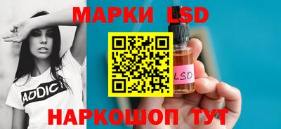 соль ск Владикавказ