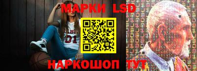 соль ск Владикавказ