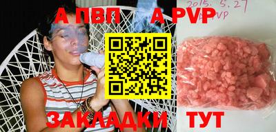 соль ск Владикавказ