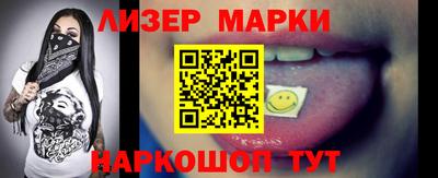 соль ск Владикавказ