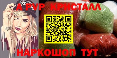 соль ск Владикавказ