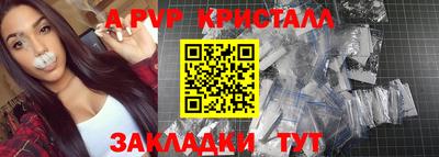 кокс Владивосток