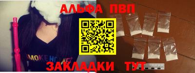 соль ск Владикавказ