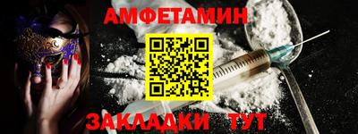 соль ск Владикавказ