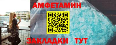 соль ск Владикавказ