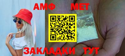 соль ск Владикавказ