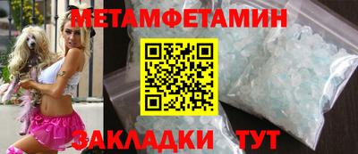 кокс Владивосток