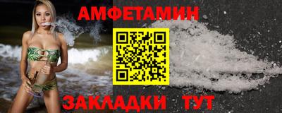 кокс Владивосток