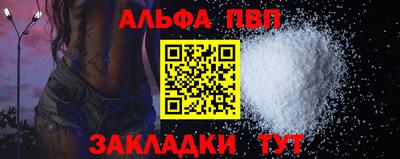 соль ск Владикавказ