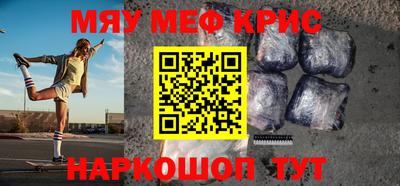 соль ск Владикавказ