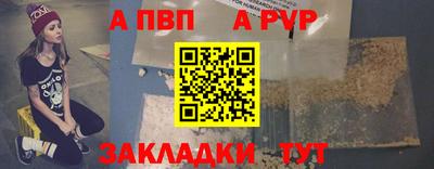 соль ск Владикавказ