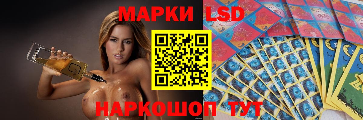 ЛСД экстази ecstasy Алушта