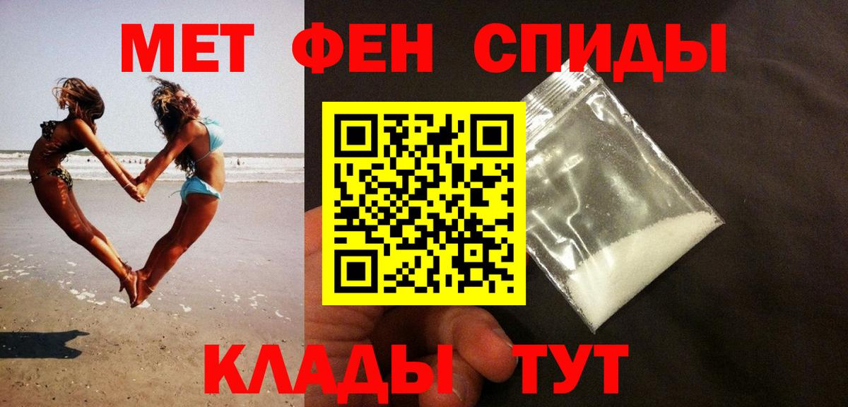 МЕТАМФЕТАМИН винт  Вход с VPN  Алушта  МЕТАМФЕТАМИН винт 