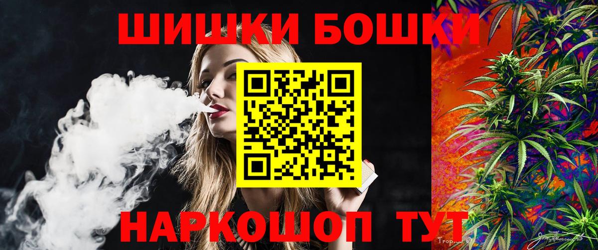 Шишки марихуана планчик Алушта